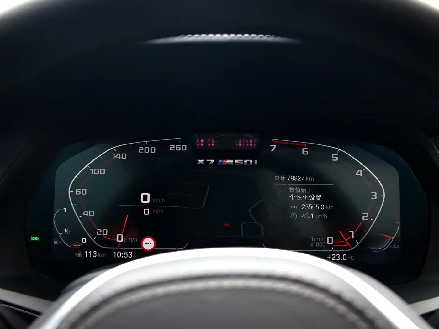 BMW X7 2020 xDrive M50i Kaguya Limited Edition фото 9
