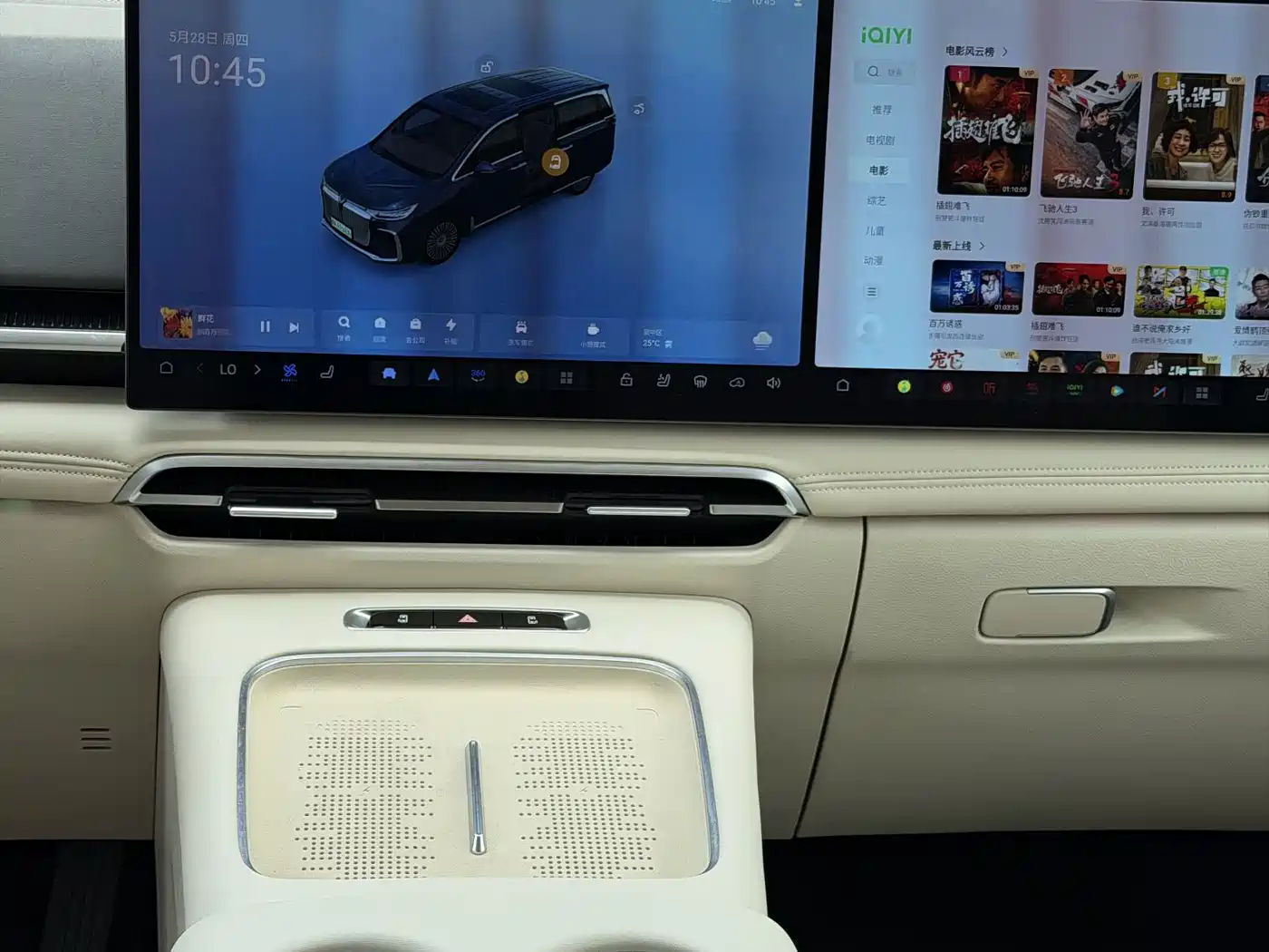 Voyah Auto Voyah Dreamer 2025 PHEV AWD Flagship Kunpeng Edition фото 11