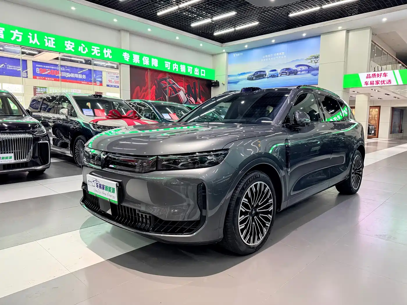 Voyah Auto VOYAH FREE 2025 FREE+ RWD Qiankun Edition