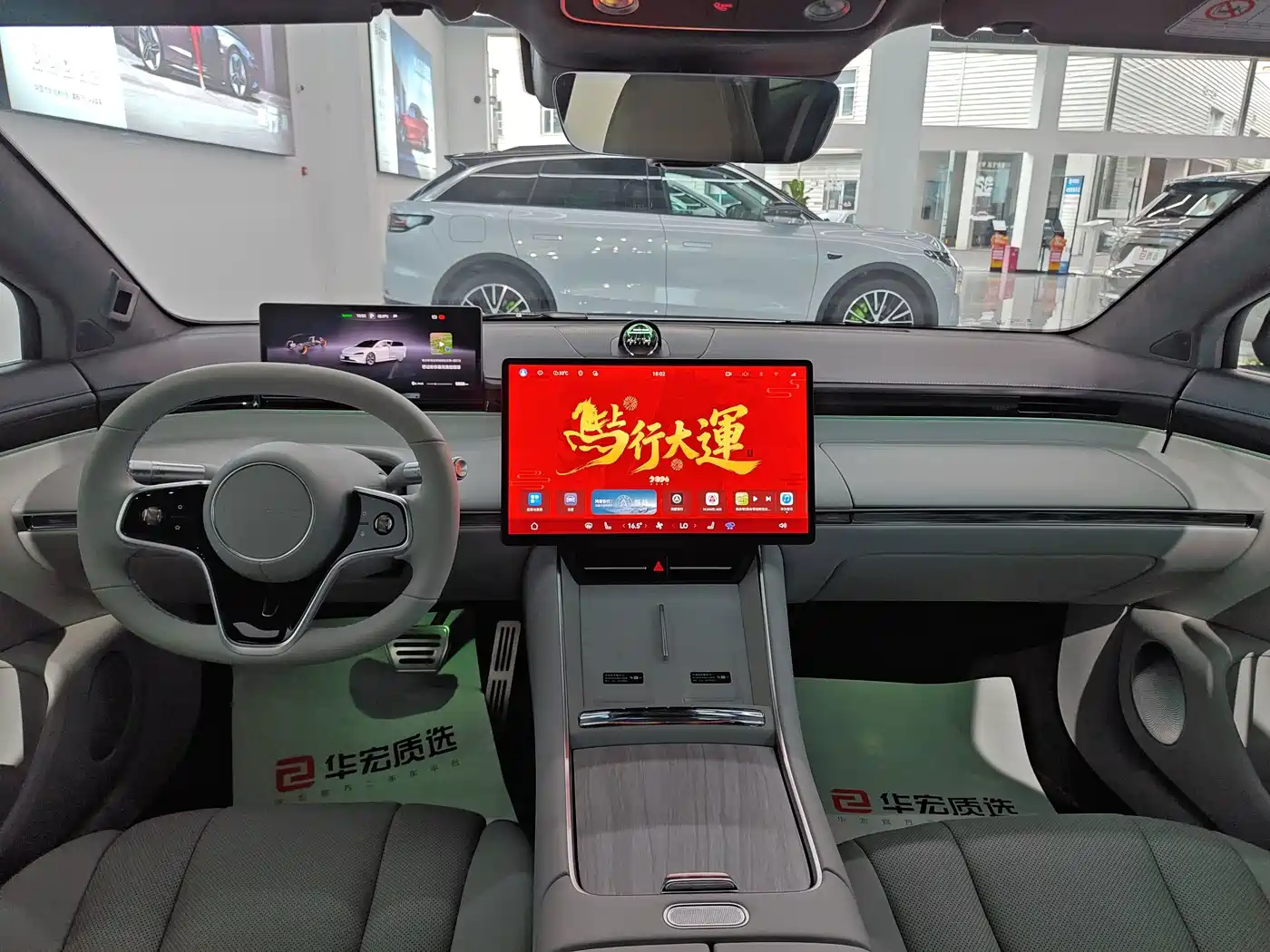 Zhijie S7 2025 2025 855km Max