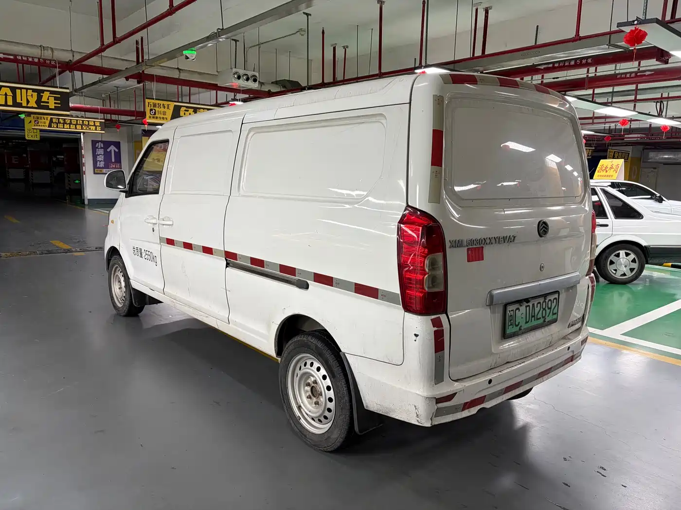 GOLDEN DRAGON SEA LION NEW ENERGY