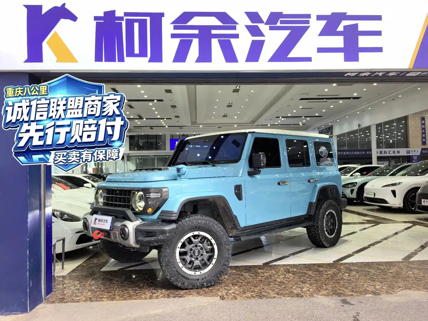 212 T01 2025 2025 2.0T Changfeng