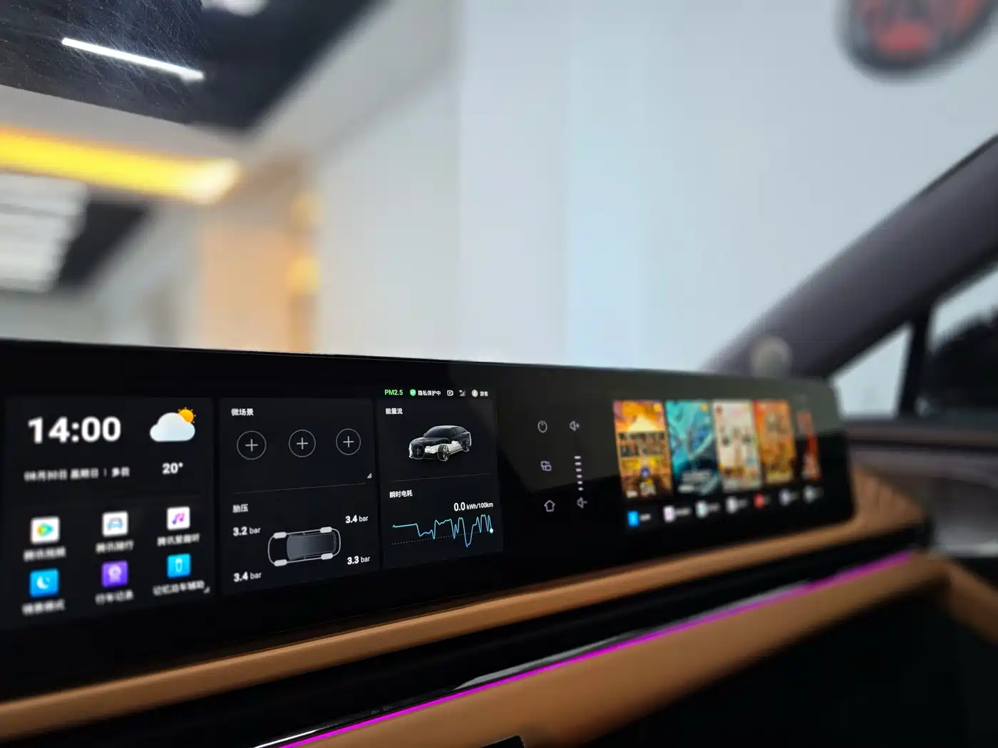 Voyah Passion 2024 2024 PHEV AWD Ultra Long Range Flagship