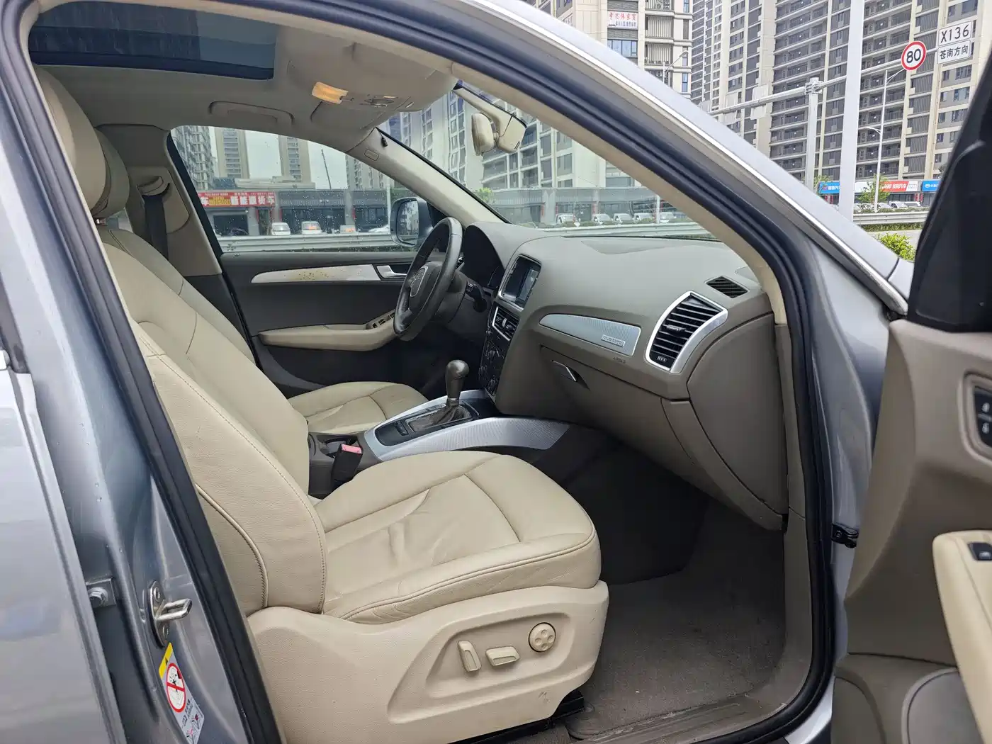 Audi Q5 2012 2.0TFSI Comfort фото 4