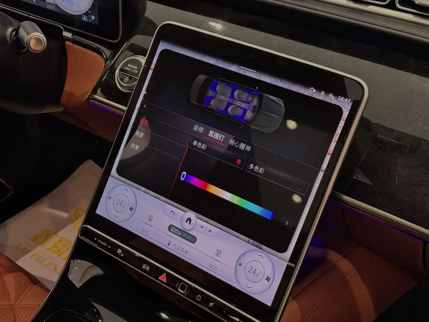 MERCEDES-BENZ MAYBACH S CLASS