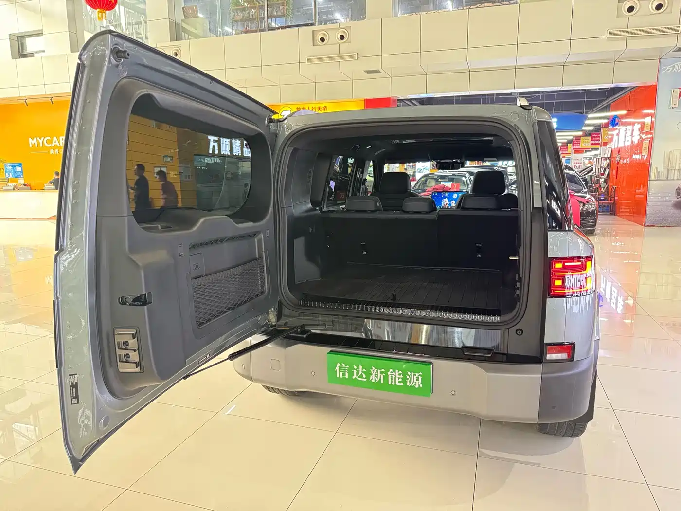 Fang Cheng Bao Titanium 7 2026 2025 AWD Base Model