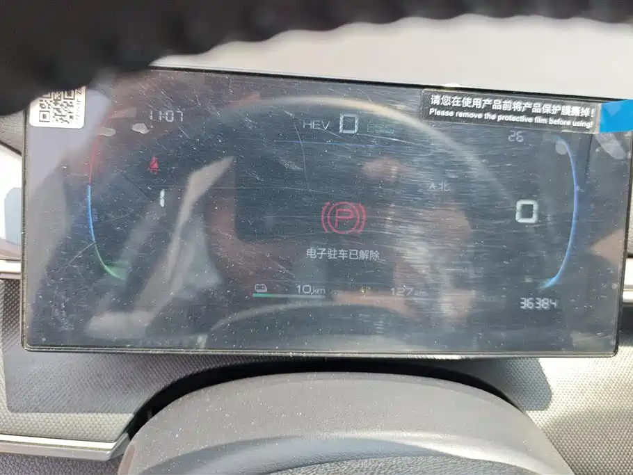 BYD Destroyer 05 2024 Glory Edition DM-i 55KM Luxury фото 14