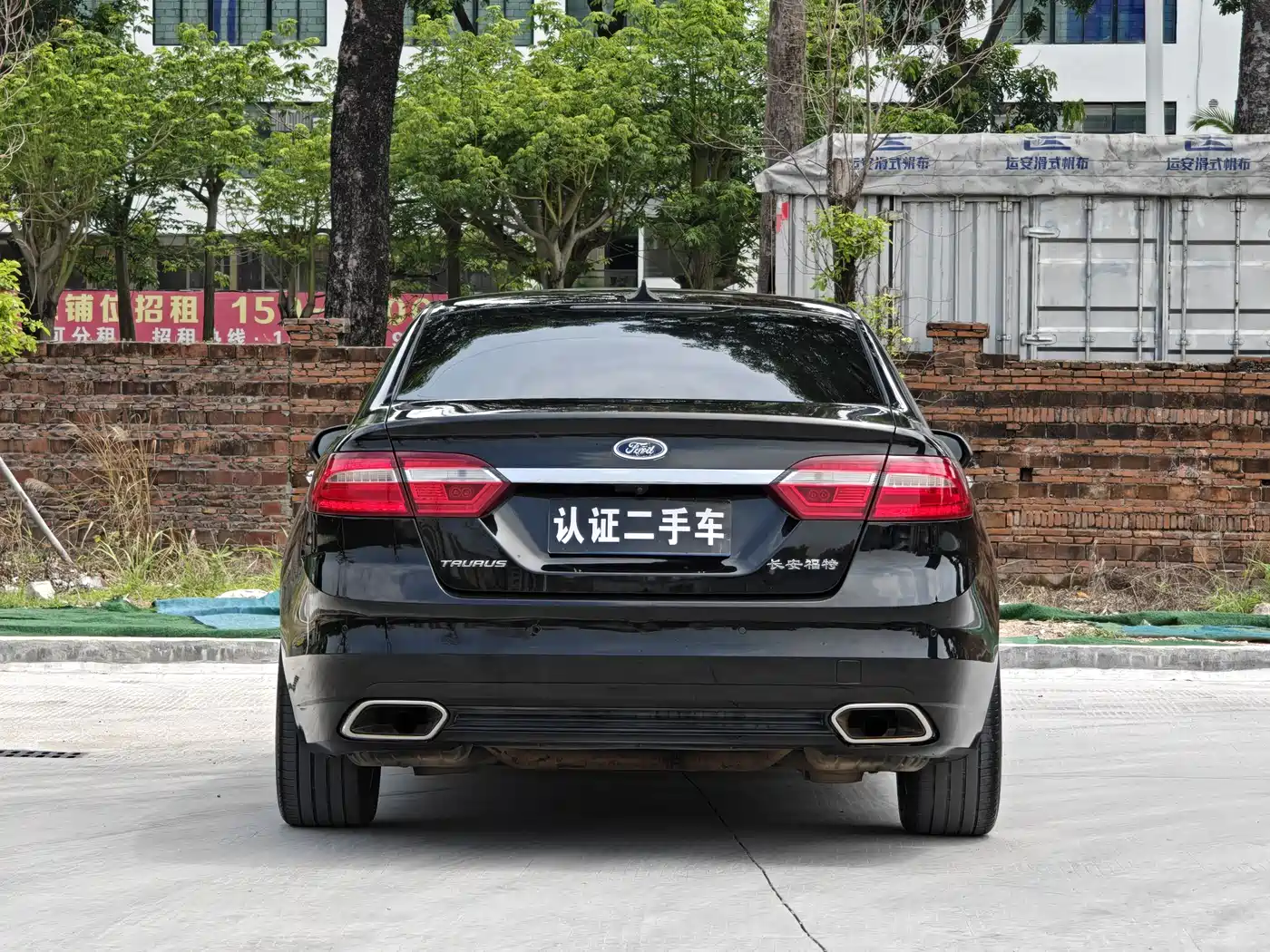 Фото 6 - Ford Taurus