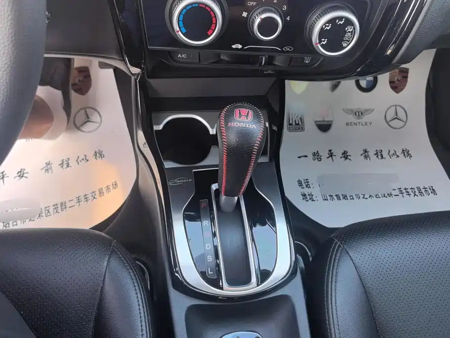 Honda Greiz 2017 2016 1.5L CVT Comfort Edition