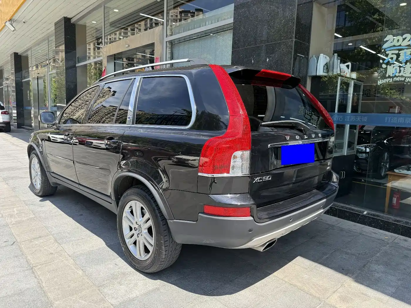 Volvo XC90 2011 2011 2.5T Nordic Executive Edition