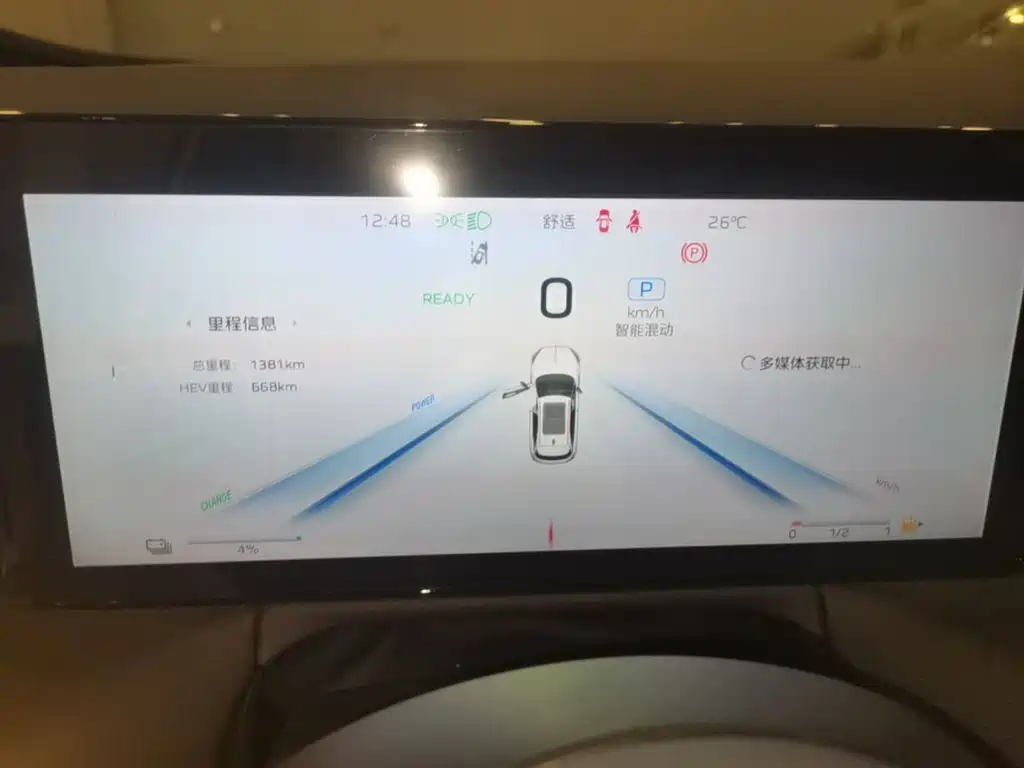Hongqi HS3 PHEV 2026 2025 125km Jingwei 2 Million Commemorative Edition