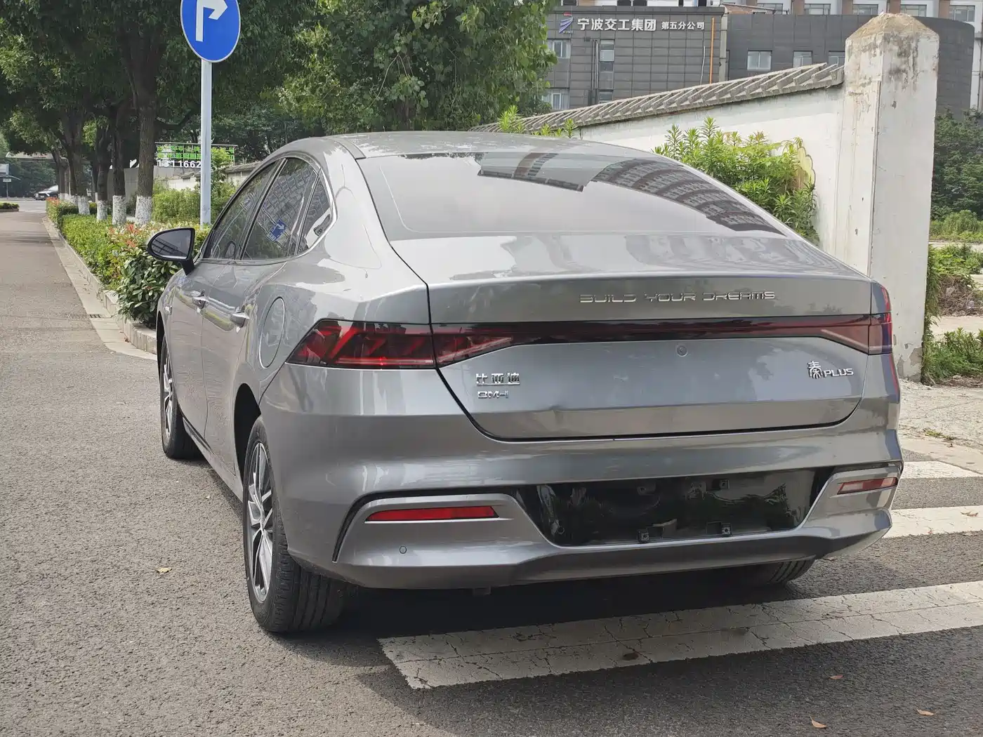 BYD Qin PLUS 2023 Champion Edition DM-i 120KM Leading Type фото 13