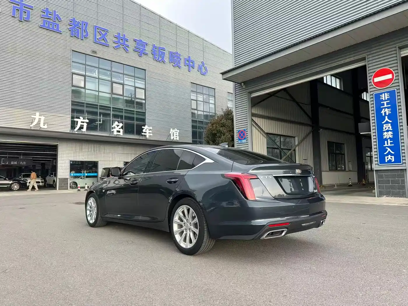 Cadillac CT5 2020 28T Technology Edition фото 5