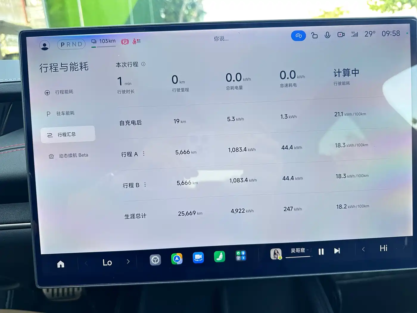 Xiaomi SU7 2024 2024 AWD Extended Range Advanced Smart Driving Max Edition