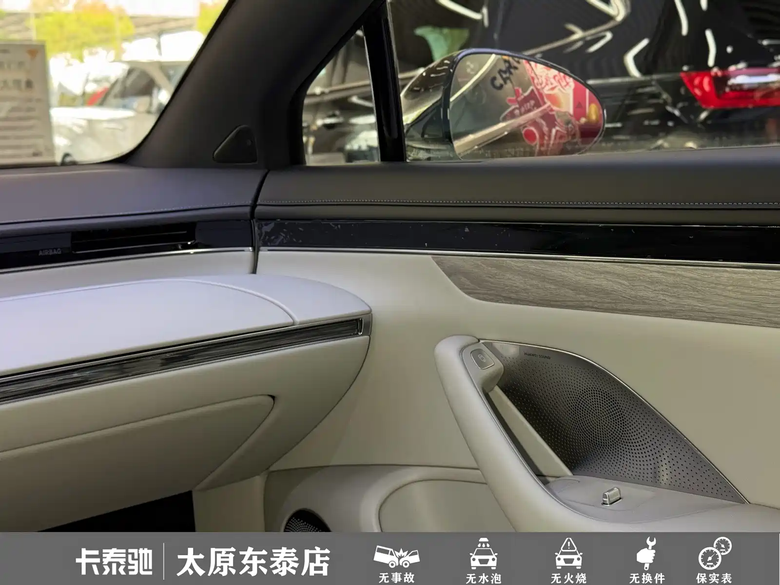 Photo 11 - Zhijie S7