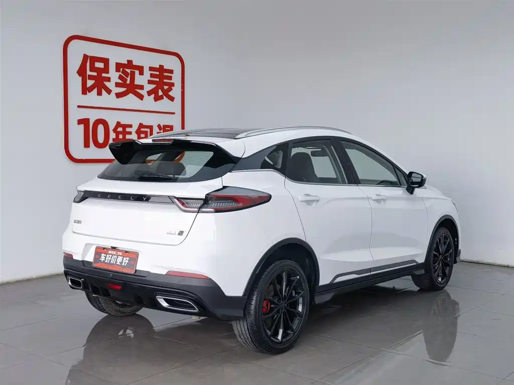 GEELY AUTOMOBILE EMGRAND S