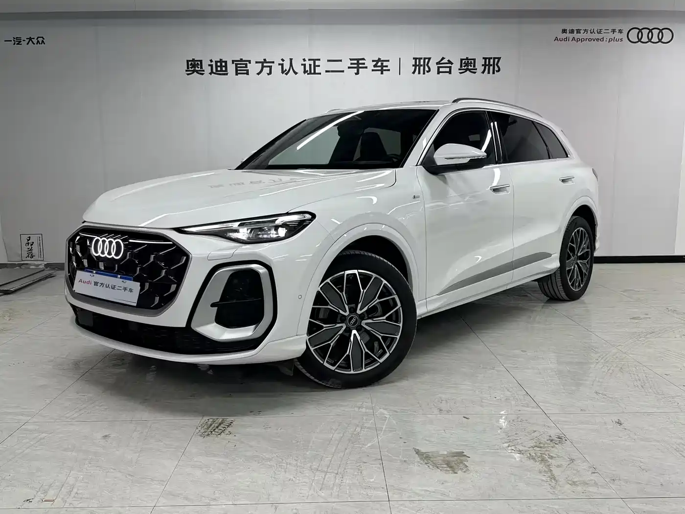 Audi Q5L 2026 Luxury Sport 150kW