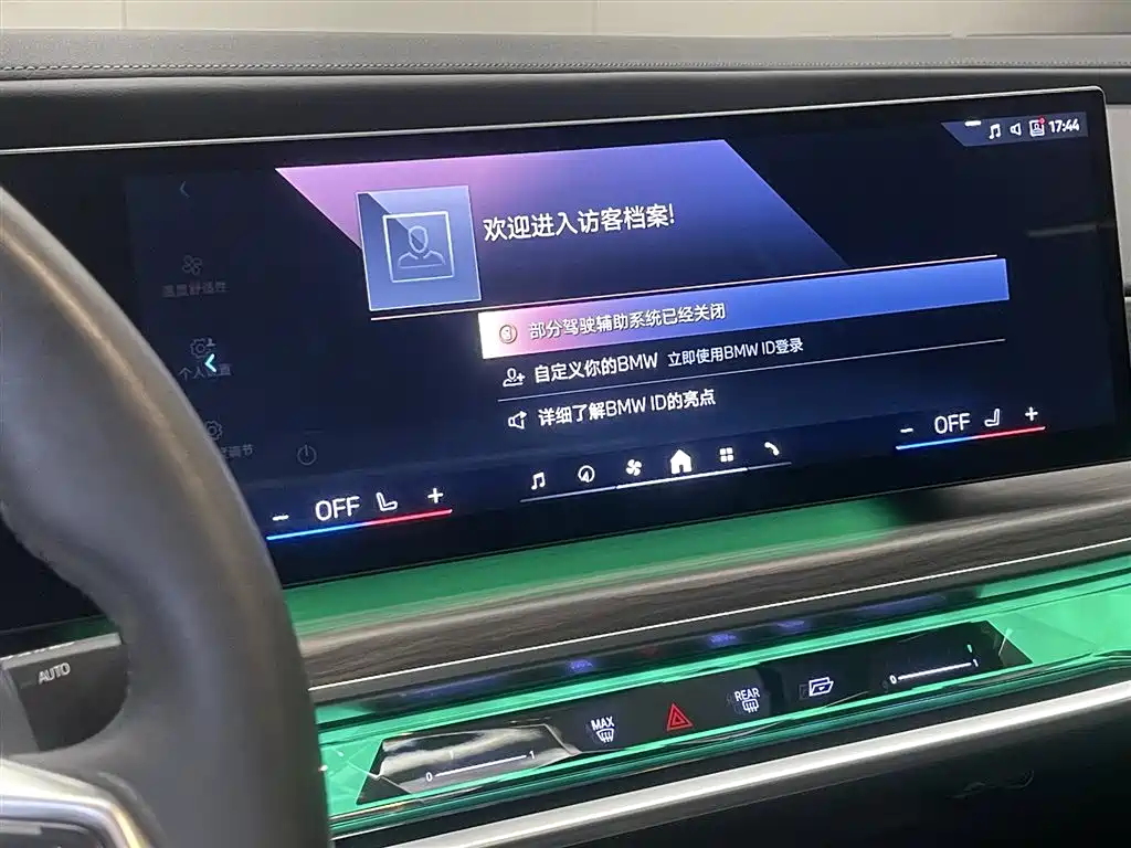 BMW 7 Series 2023 Model 735Li Luxury Package фото 22