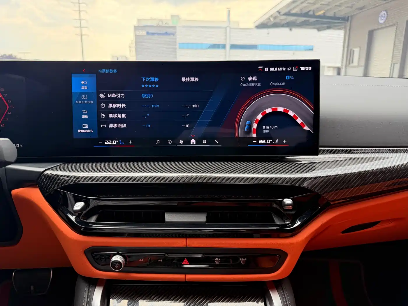 BMW M3 2025 2024 M3 Sedan M xDrive Competition
