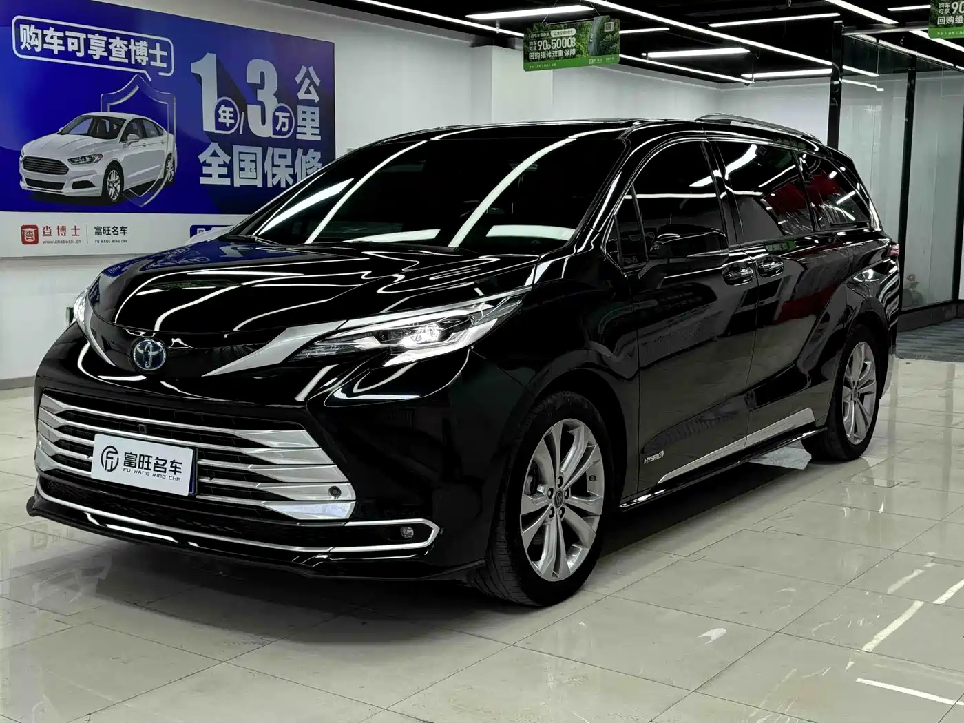 Toyota Sienna 2024 2.5L Hybrid Platinum Edition