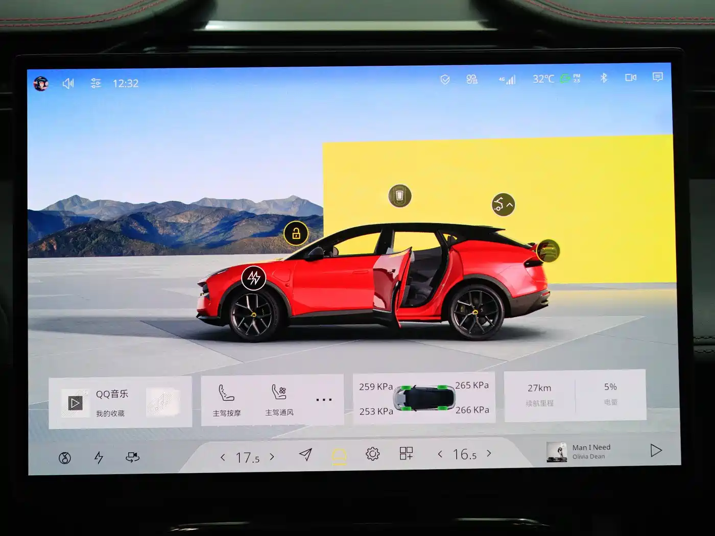 Lotus Cars ELETRE 2023 2023 ELETRE S+