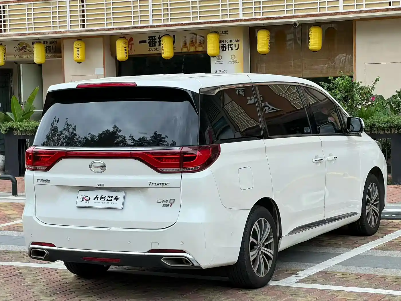 GAC Trumpchi Trumpchi M8 2018 320T Flagship Edition фото 9