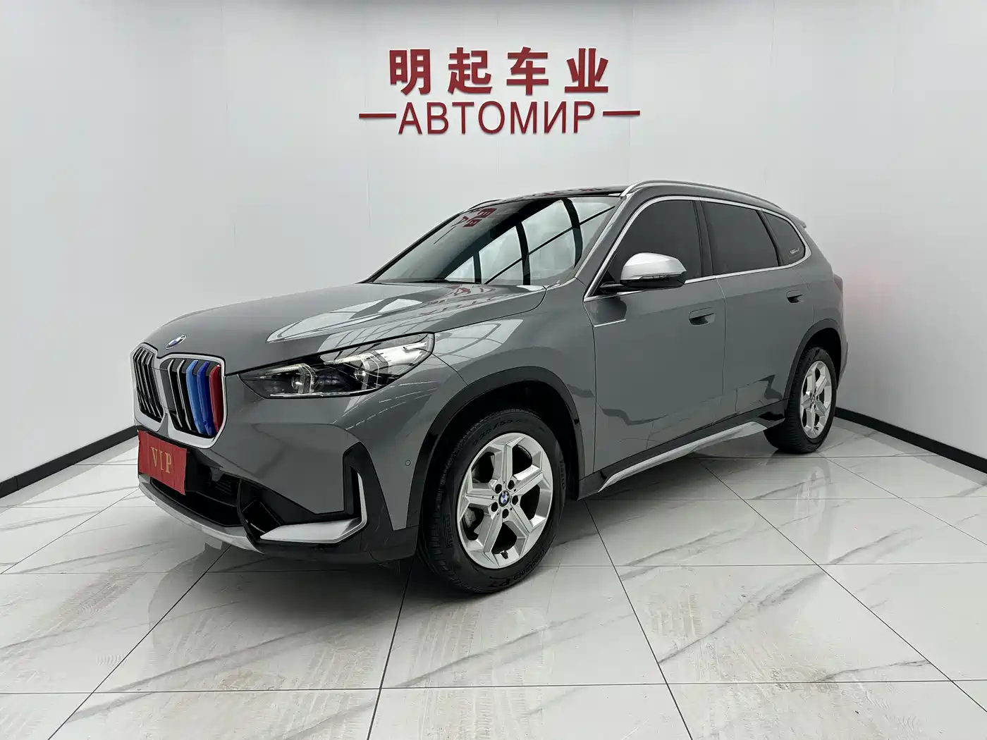 BMW X1 2023 sDrive20Li X Design Package