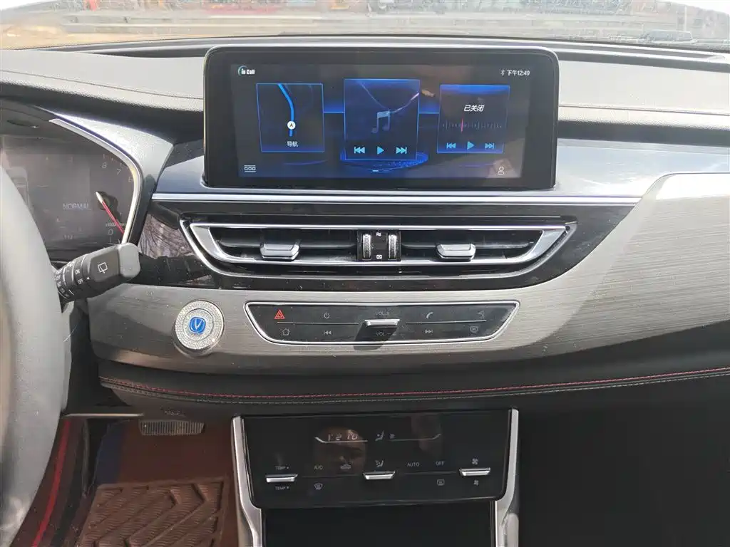 Photo 13 - Changan CS75