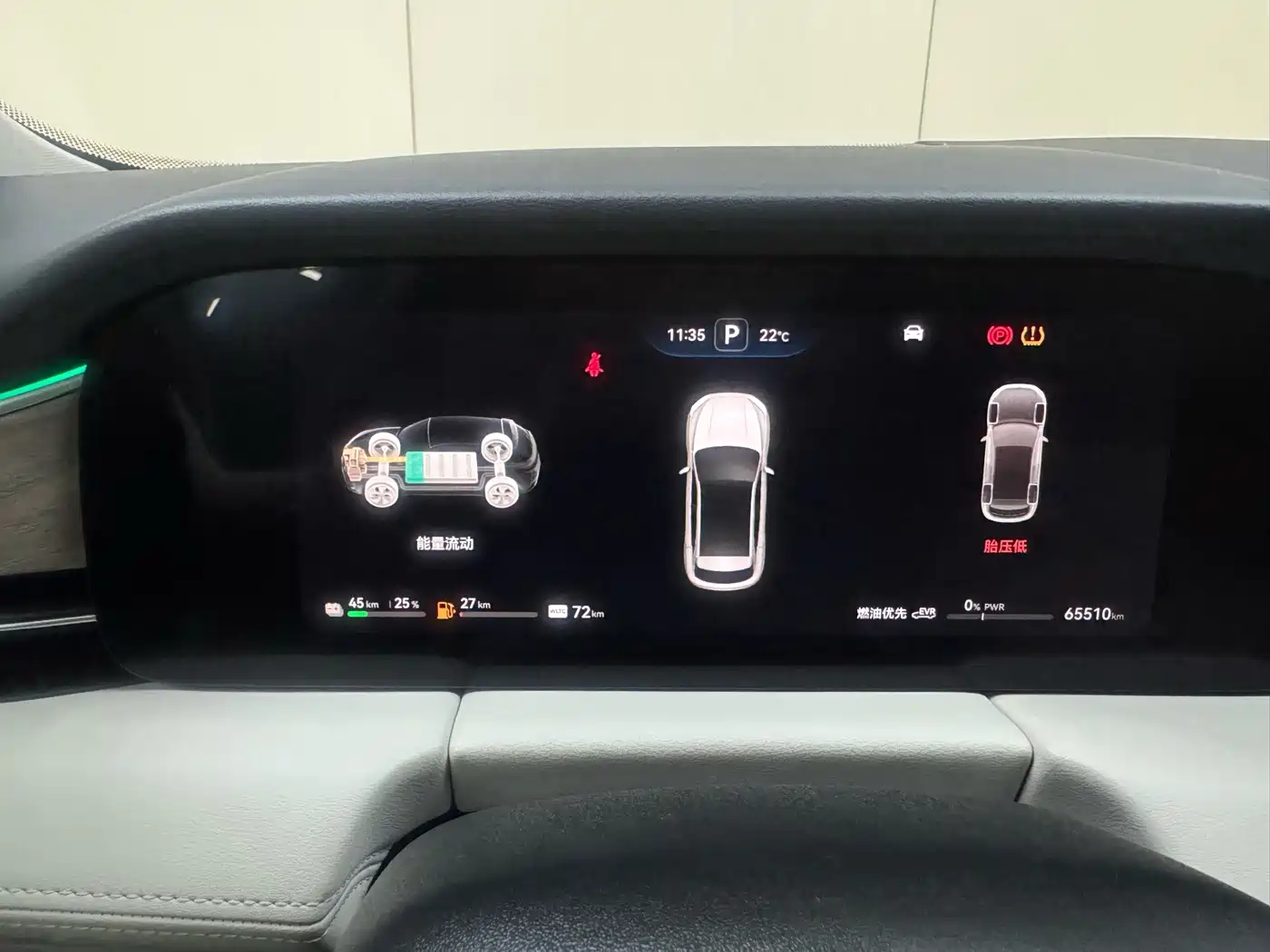 Aito AITO M5 2021 2022 Extended Range AWD Flagship