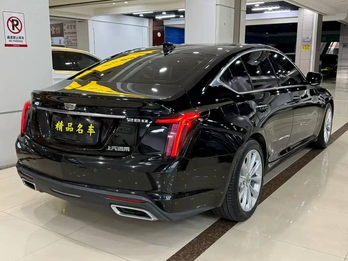 Cadillac CT5 2020 28T Luxury Model фото 6