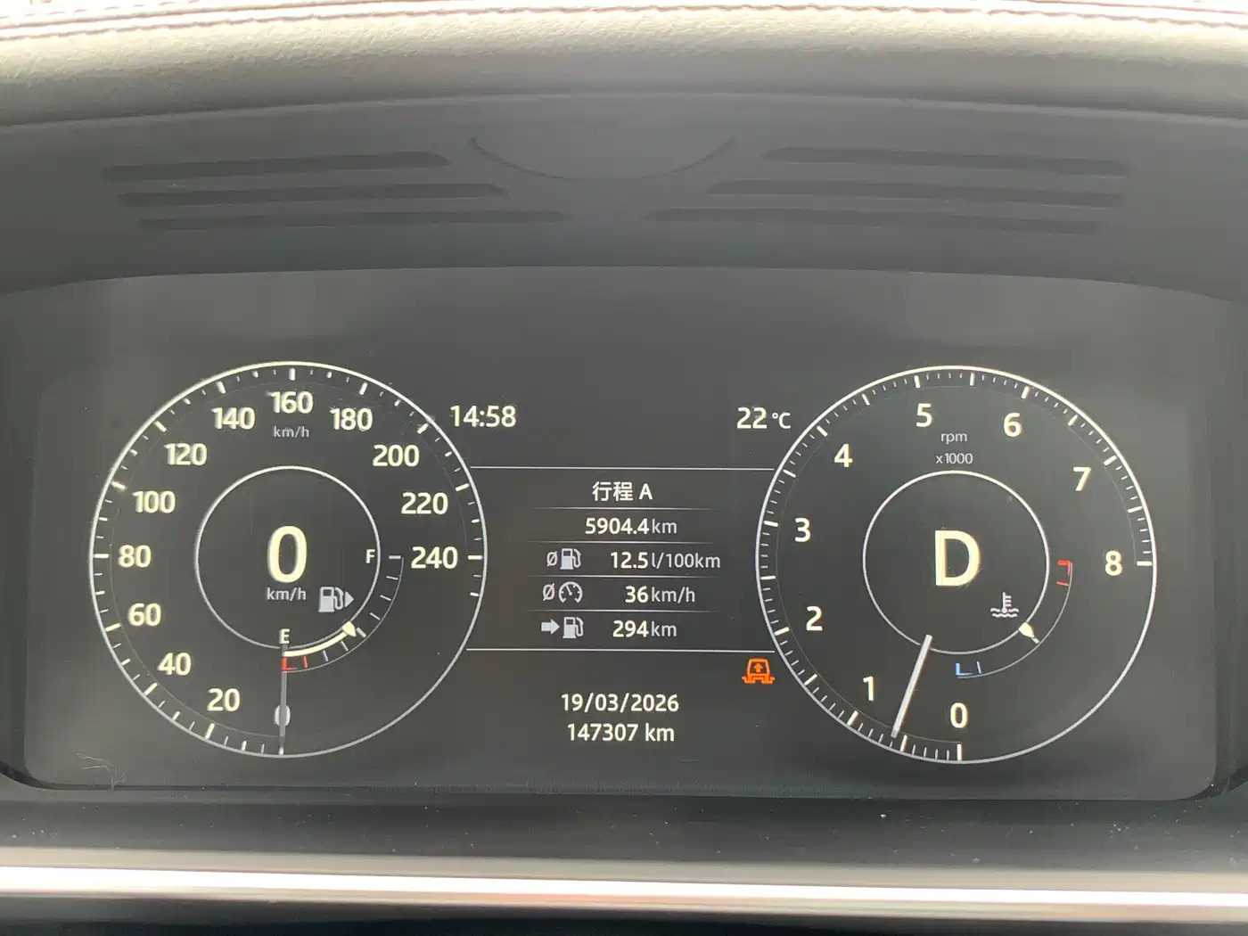 Land Rover Range Rover 2017 3.0 SC V6 Vogue фото 11
