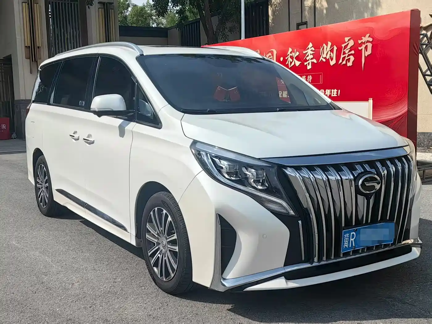 GAC Trumpchi Trumpchi M8 2021 Master Series 390T Ultimate Edition фото 3