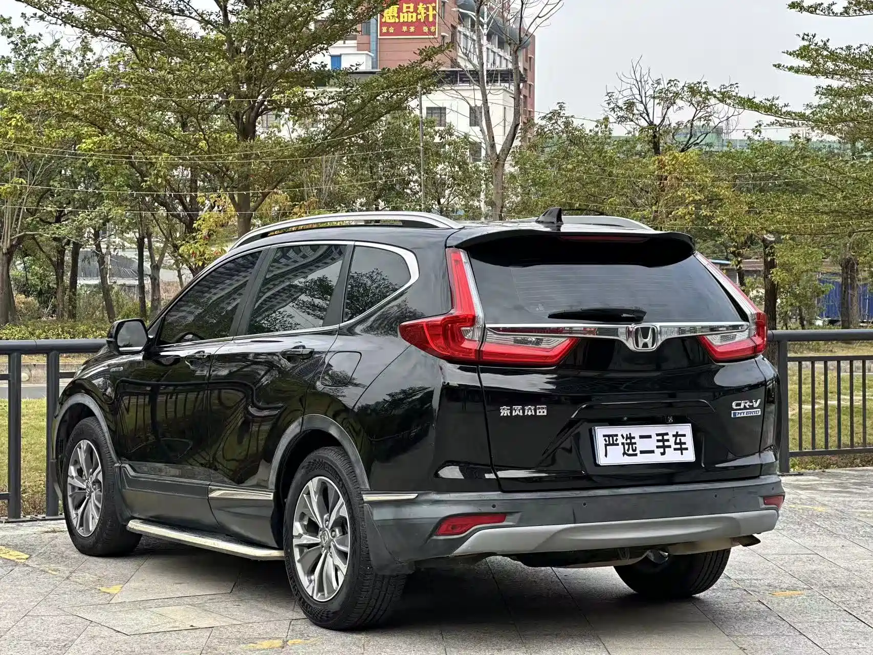 Photo 7 - Honda CR-V