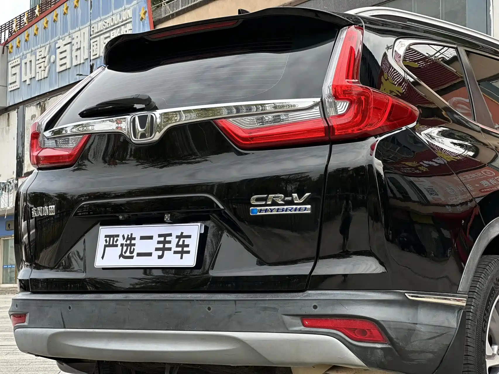 Photo 17 - Honda CR-V