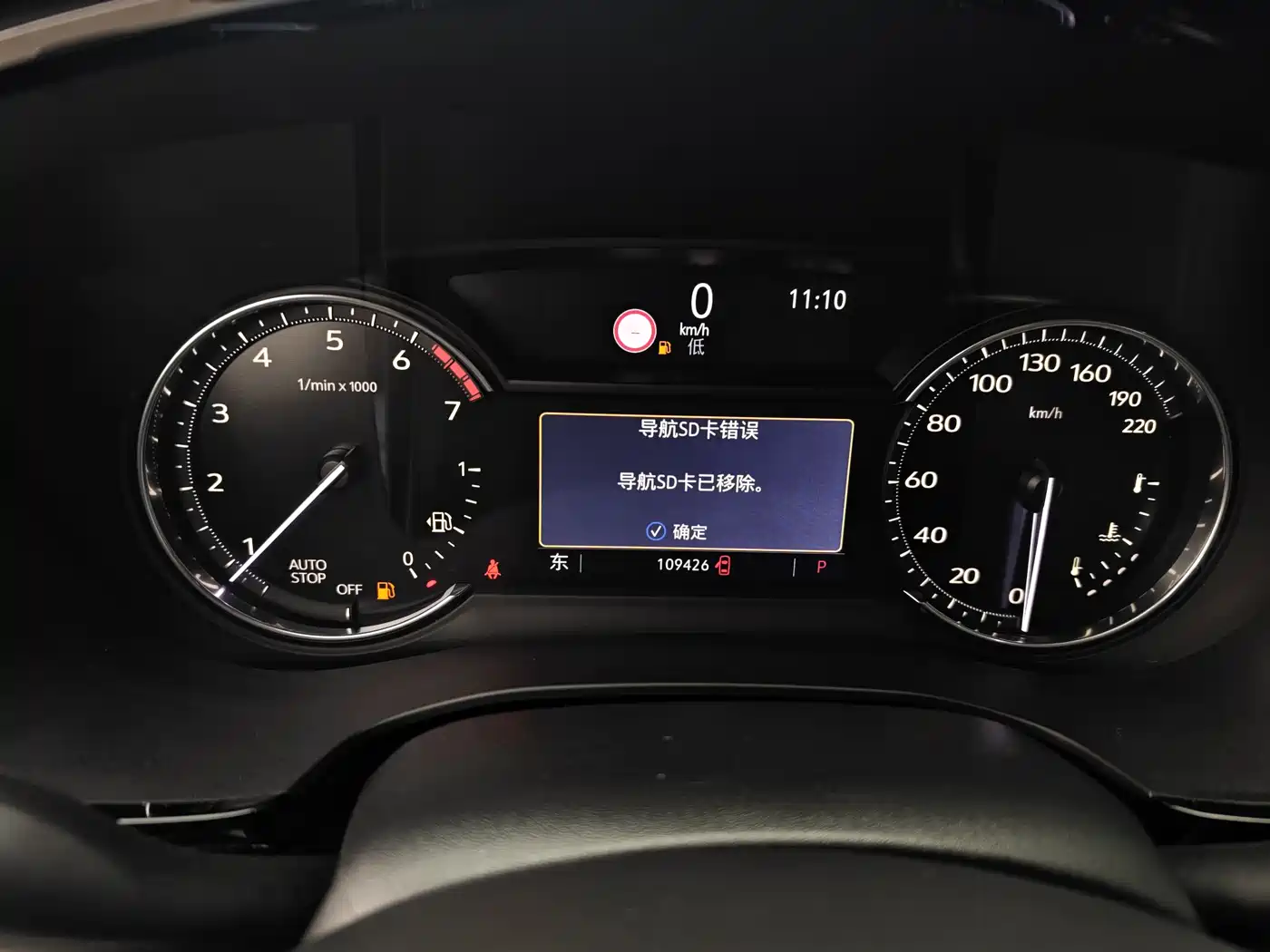 Cadillac XT5 2020 Facelift 28T Luxury Model фото 14