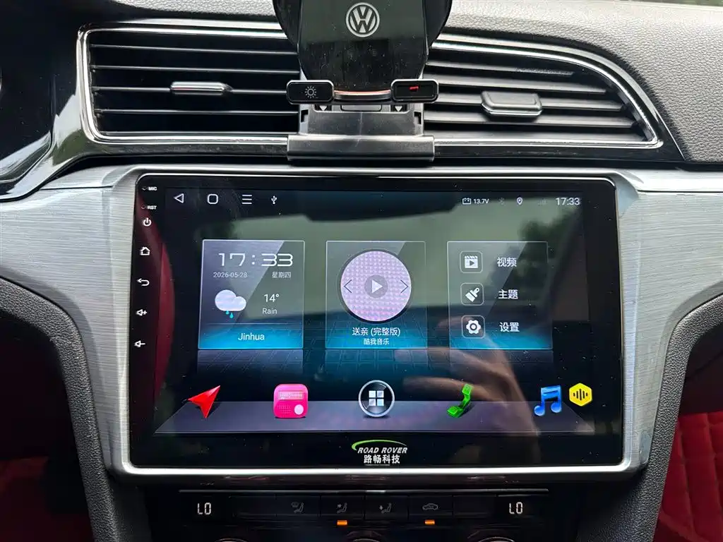 Volkswagen Lamando 2015 280TSI DSG Comfort фото 18