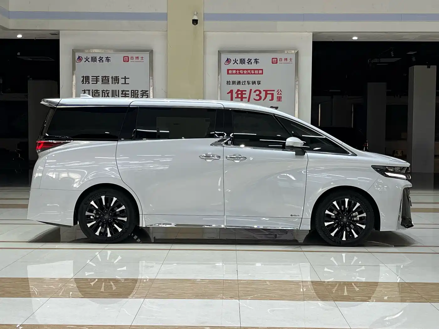 Toyota Vellfire 2025 2025 Crown Hybrid 2.5L Ink Gold Executive Edition