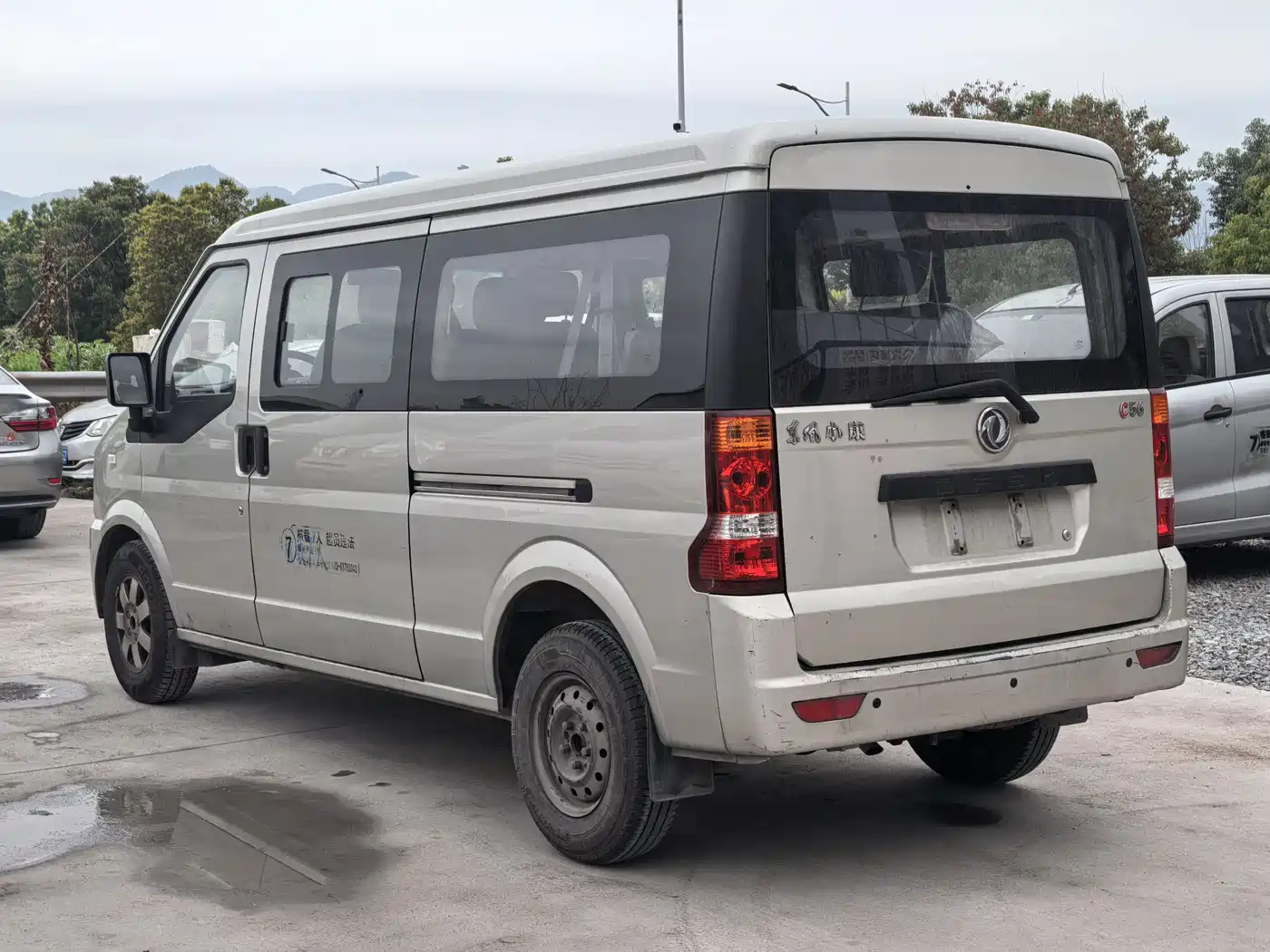 Dongfeng Xiaokang C56 2022 2020 1.5L Luxury I DK15C