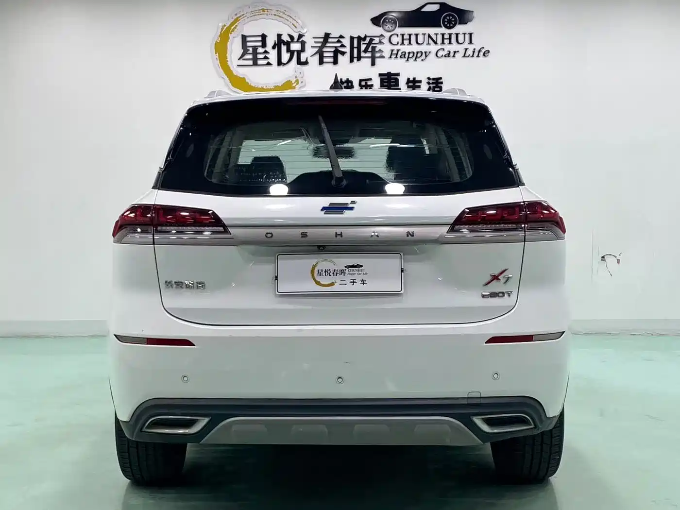 Changan Oshan X7 2021 2021 Model 1.5T Auto Pilot Edition