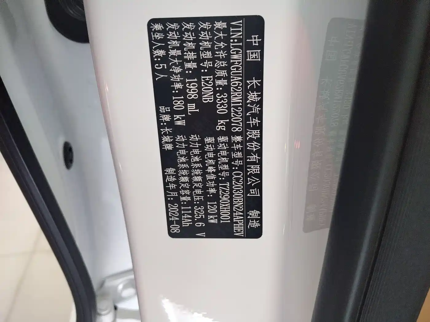 TANK TANK 500 NEW ENERGY