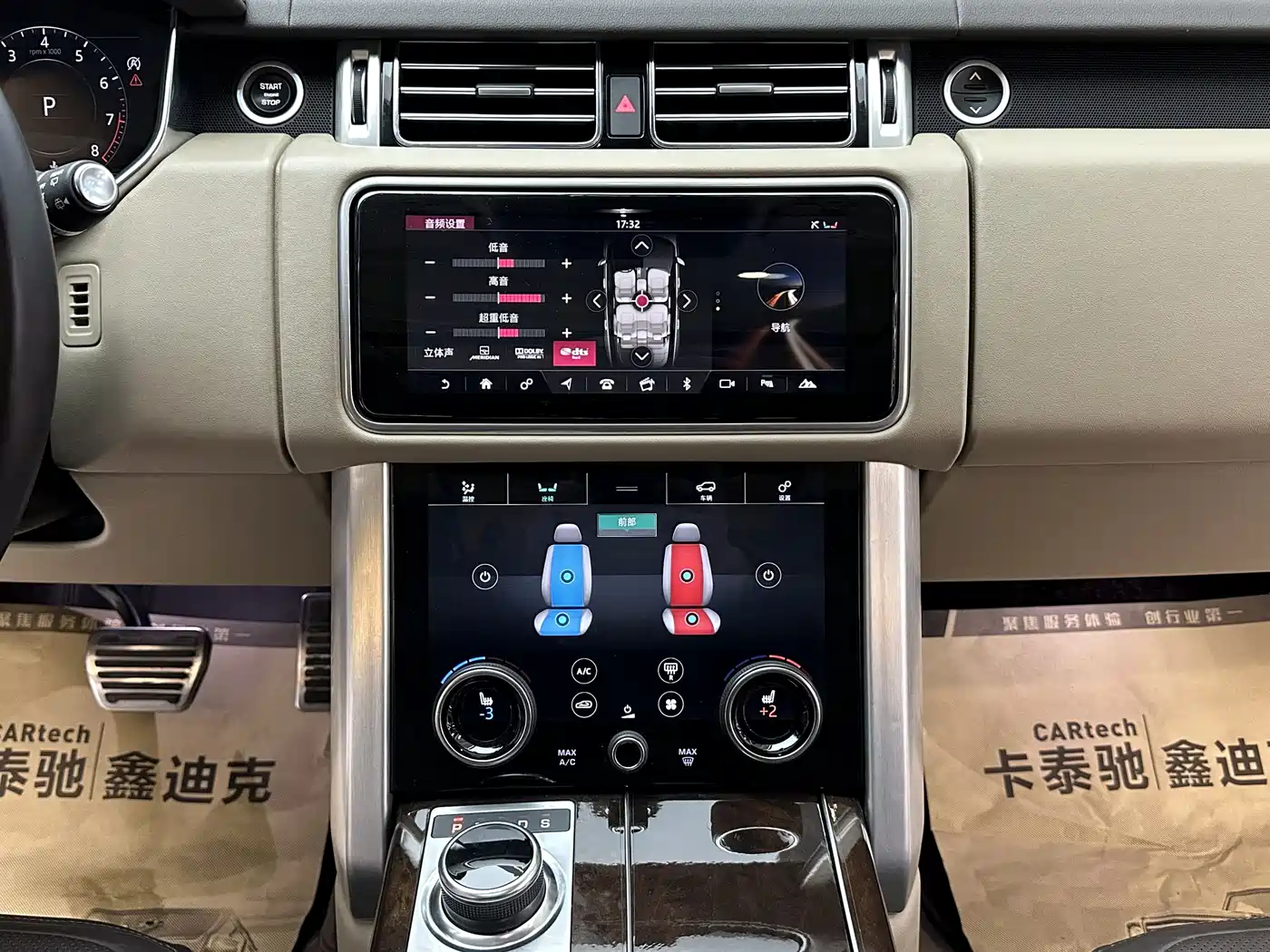 LAND ROVER RANGE ROVER