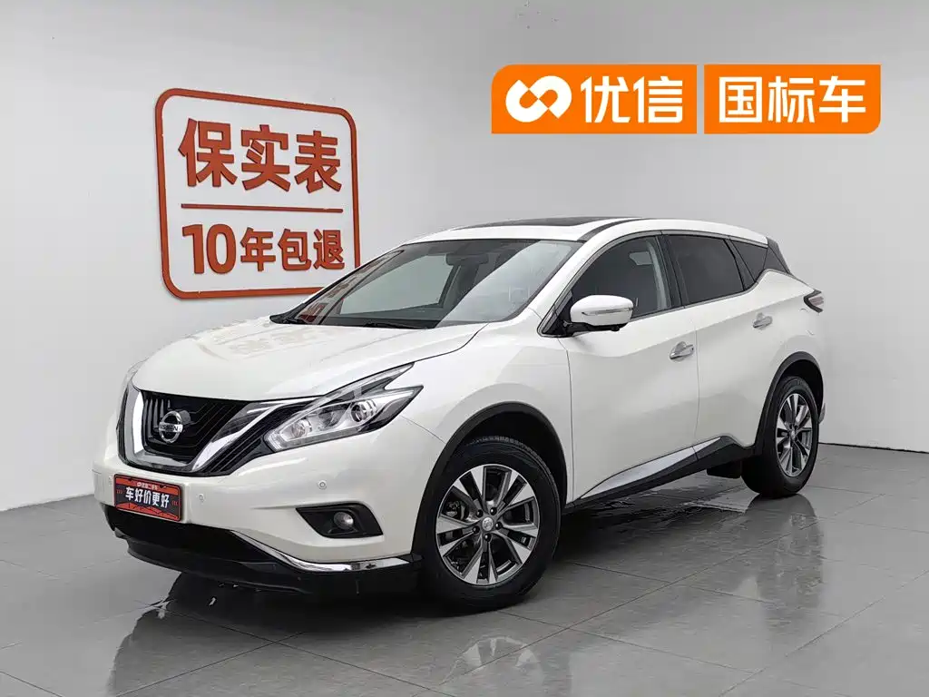 Nissan Murano 2019 2.5L XL 2WD Smart Connect Luxury Edition (China VI)
