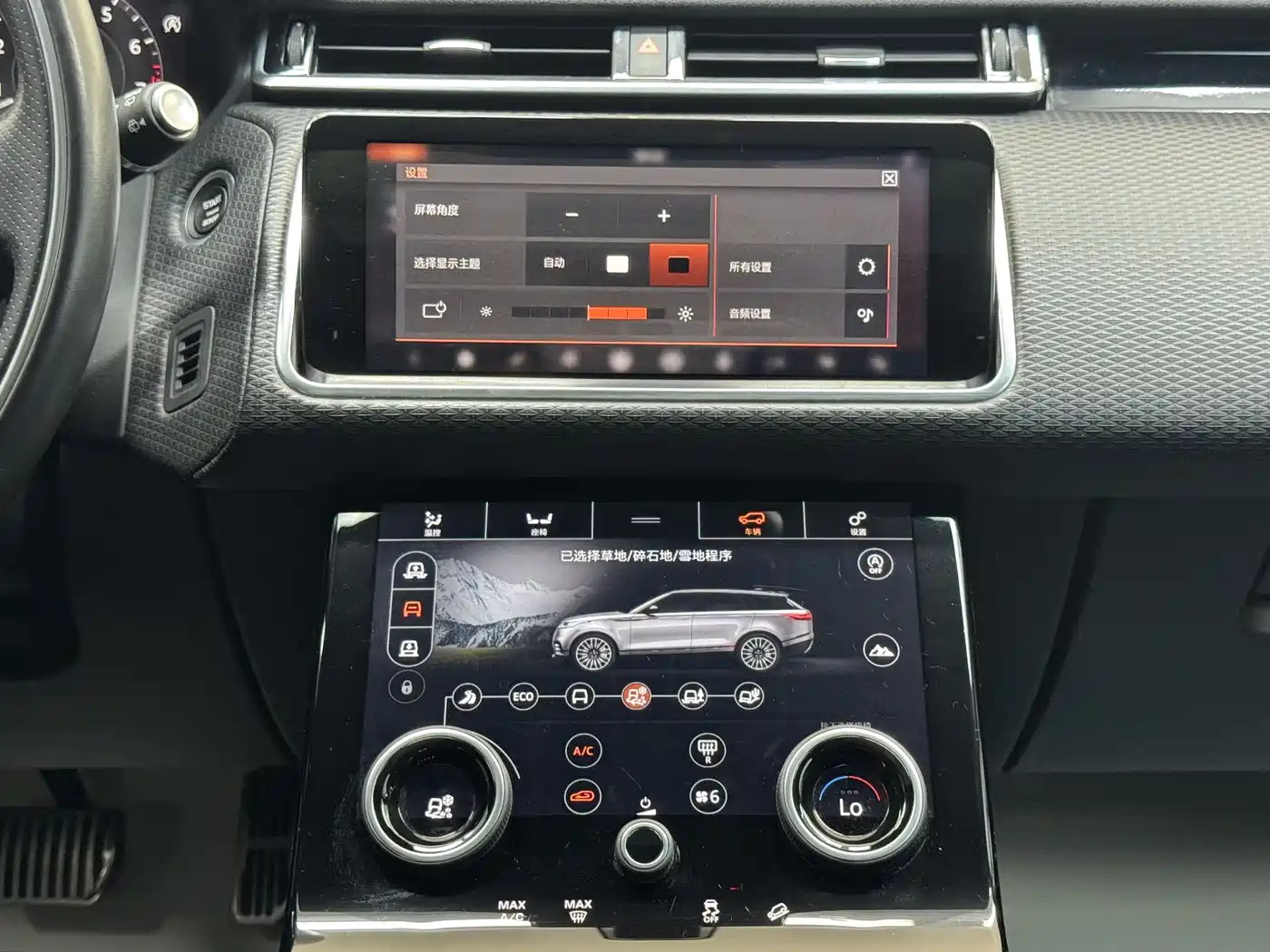 Land Rover Range Rover Velar 2018 P380 R-DYNAMIC SE фото 12