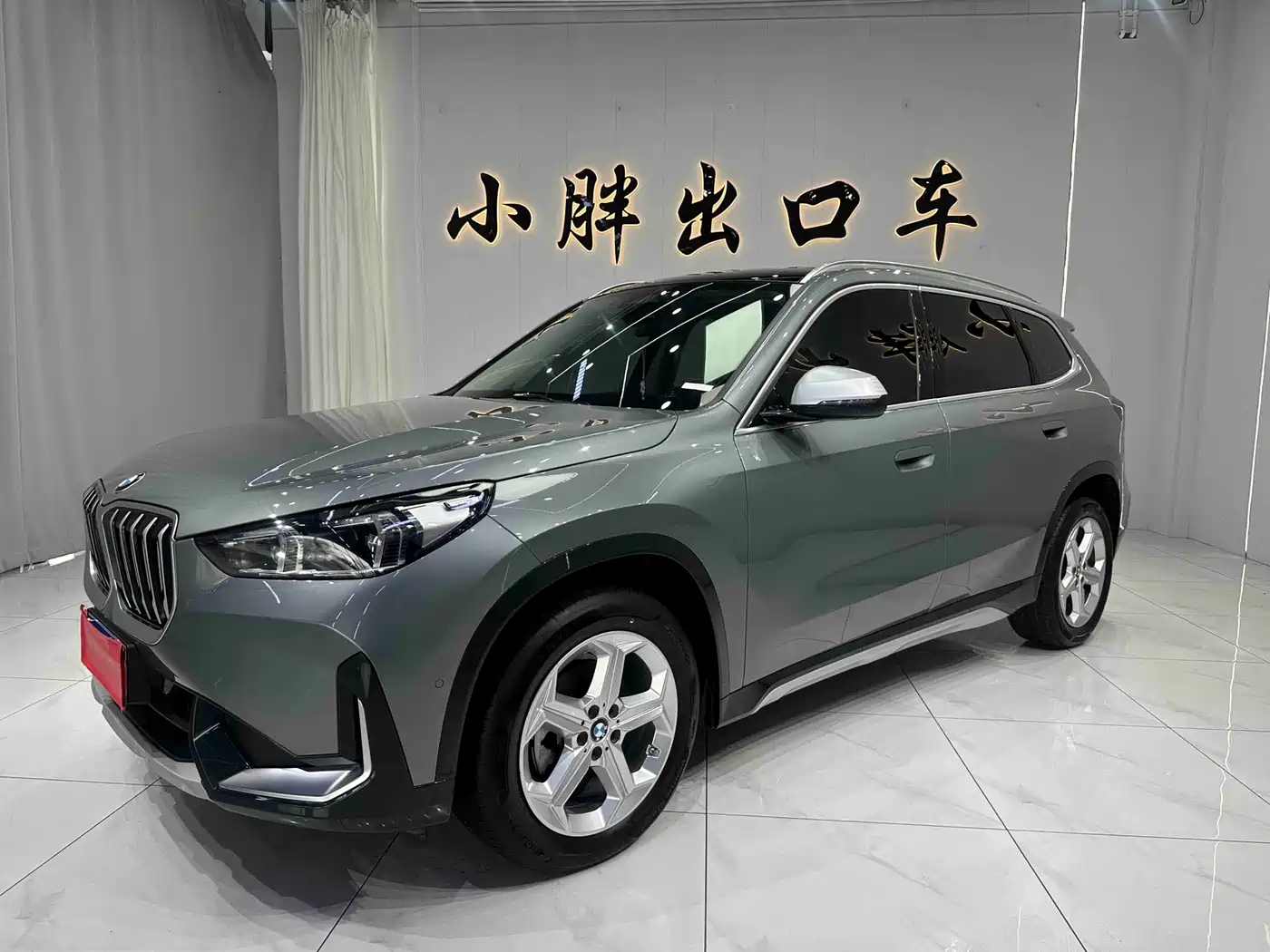 BMW X1 2023 sDrive20Li X Design Package