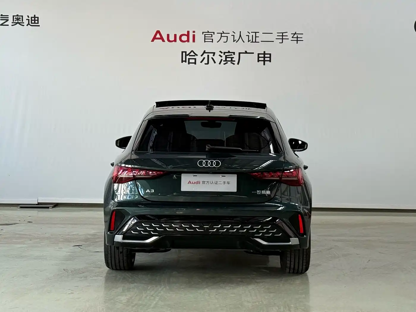 2026 Audi A3