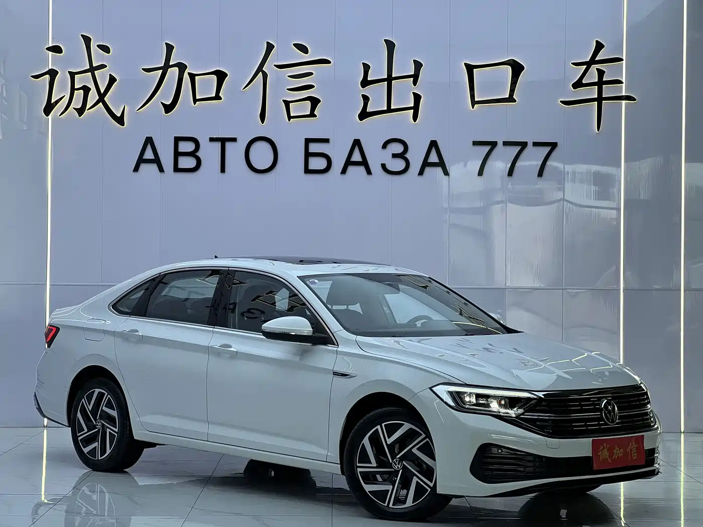 Volkswagen Sagitar, миниатюра 3