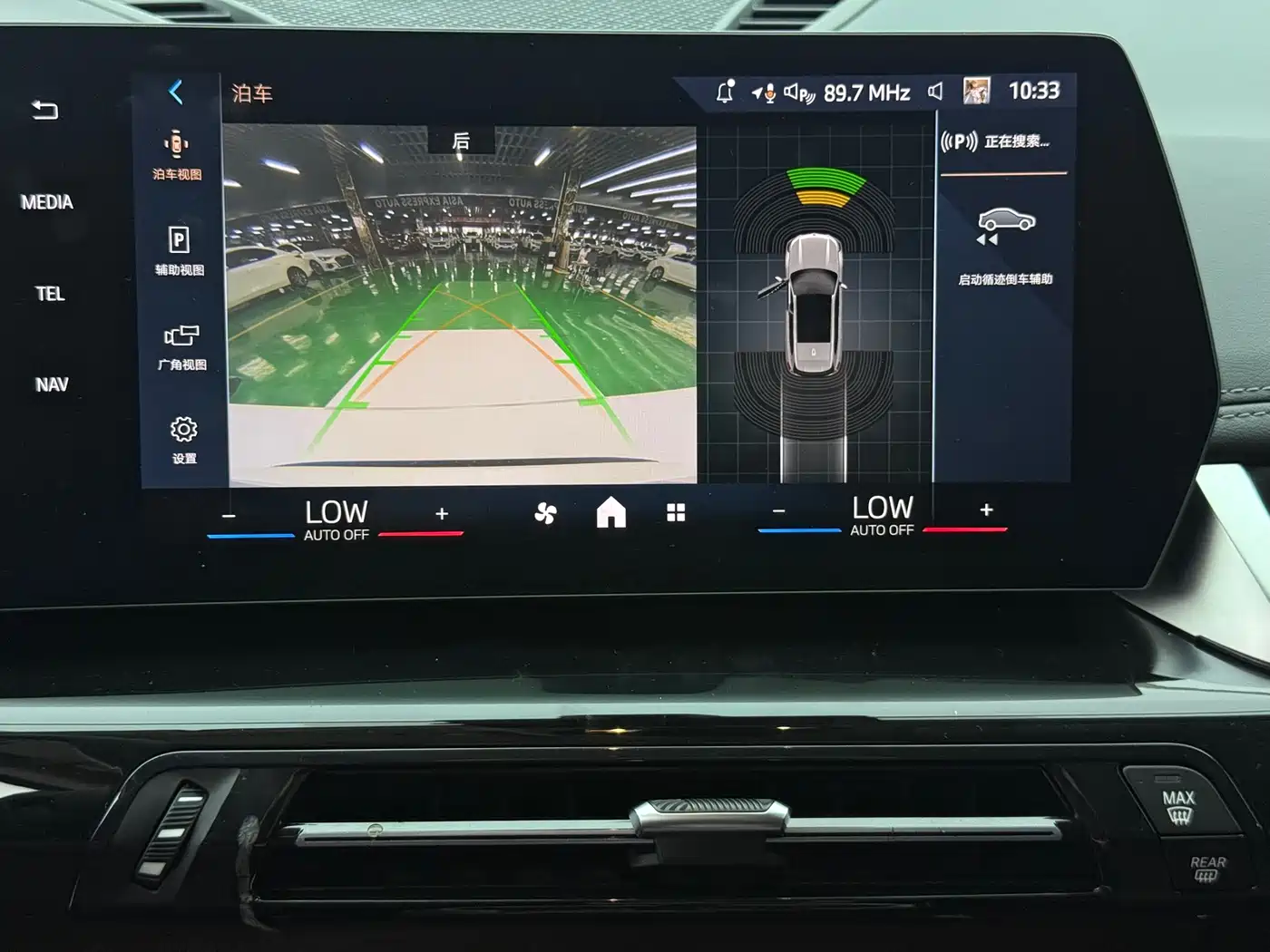 BMW X1 2023 sDrive20Li X Design Package фото 18
