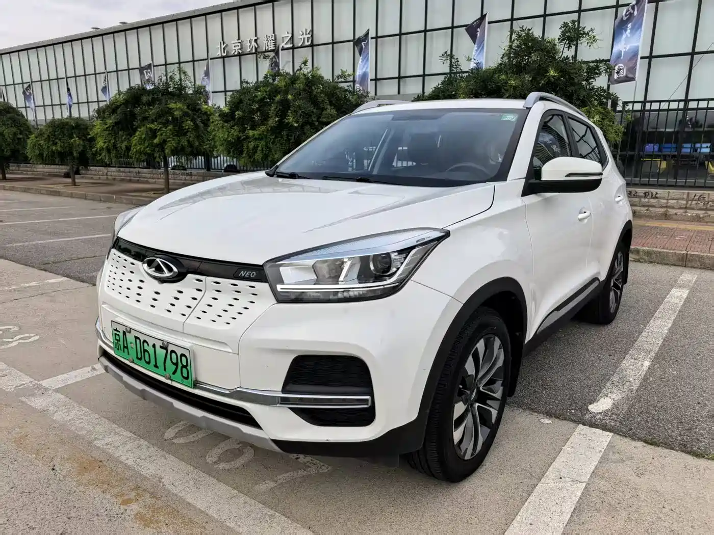 Chery New Energy Tiggo e 2019 2019 Driving Enjoyment Edition