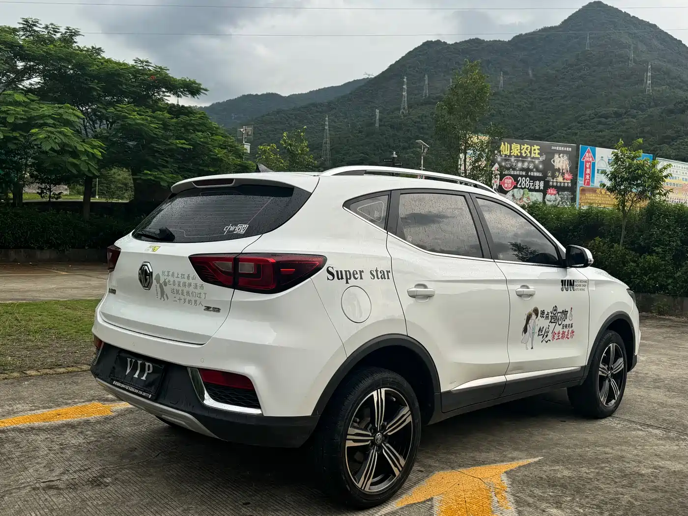 MG ZS 2020 2018 1.5L Automatic Luxury China V