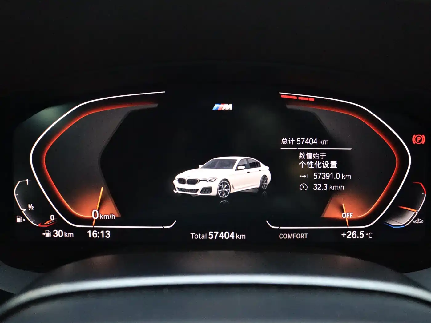BMW 5 Series 2021 525Li M Sport Package фото 19